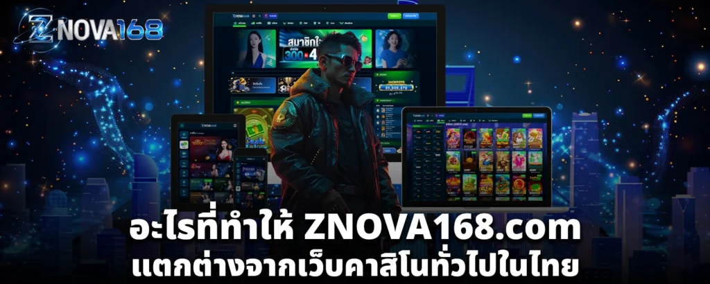 ZNOVA168 com